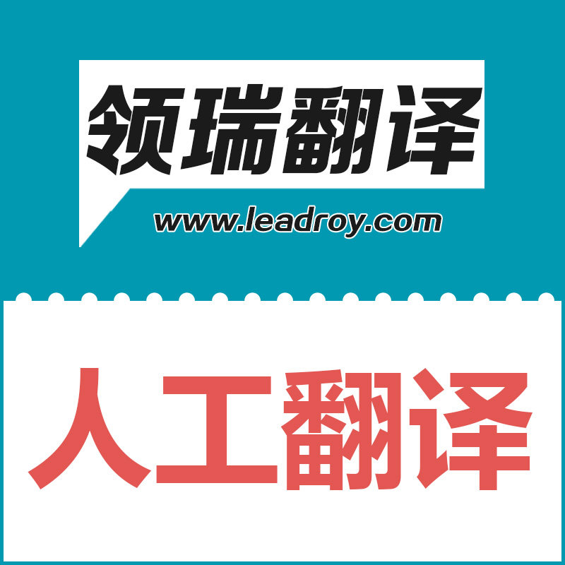 正品人工智能导论评测指南
