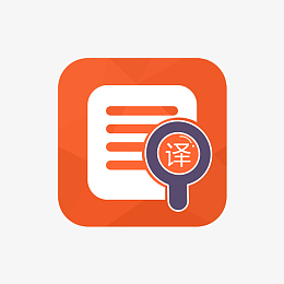 翻译机图标及免费服务全攻略