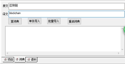 科专笑飞 全新人工智能日语机器翻译产品与服务正式上线