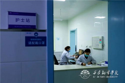 西安翻译学院卫生所 做好师生医疗服务保障每天工作10小时以上