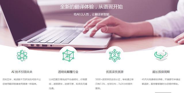 新闻机器翻译媲美人类水平?不过是一场自娱自乐的给定数据集测试